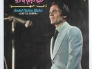 ABDEL HALIM HAFEZ - Zay El Hawa (Live) - LP Arabic sound