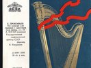 PROKOFIEV Violin Concerto 2 LEONID KOGAN Melodiya D-3190 FR1 Lighthouse LOW SHIP