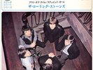 ROLLING STONES - MOTHERS LITTLE HELPER (JPN 4 TRK 7