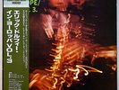ERIC DOLPHY - ERIC DOLPHY IN EUROPE VOL. 3 - PRESTIGE/VICTOR JAPAN - PROMO - OBI