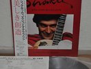 Shakti With John McLaughlin A Handful Of Beauty Japan LP Sony 25AP512 Insert Obi