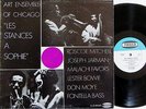 Art of Ensemble of Chicago LES STANCES A SOPHIE  recorded 1970 USA Nessa N-4lp