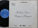 The Rolling Stones - Beggars Banquet - Taiwan LP First FL 1664