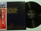 The Beatles Rarities LP from Japan EAS-63010 - MINT LP Near Mint Cover 1979