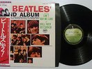 The Beatles Second Album MONO LP from Japan EAS-70101 MINT CONDITION 1976