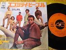 SLY & THE FAMILY STONE - JAPAN 45 PS 7