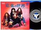 BLACK SABBATH wicked world/iron man JAPAN 7