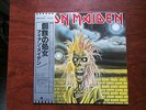 LP ALBUM IRON MAIDEN S/T IRON MAIDEN JAPAN OBI