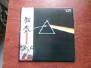 LP ALBUM PINK FLOYD THE DARK SIDE OF THE MOON JAPAN OBI GATEFOLD BOOK POSTER