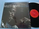 Miles Davis Kind of Blue LP NM CS8163 1971 shrink