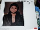 TERESA TENG THE 15TH YEARS BEST OF  BOX  2 x LP  22 SONGS  EU BOX  NEW LAST COPY