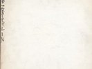 LED ZEPPELIN 1 - VERY RARE 1969 ATLANTIC RECORDS TEST PRESSING