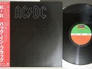 AC/DC BACK IN BLACK ATLANTIC P-10906A  Japanese Pressing OBI  Vinyl  LP