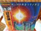 LP  EARTH,WIND & FIRE - I AM    