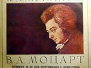EKATERINA NOVITSKAYA play MOZART  MELODIYA STEREO LP