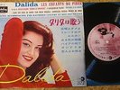 DALIDA - JAPAN VINTAGE 8