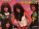 KISS - Reason to live  JAPAN 7