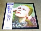 David Bowie - Hunky Dory  - Japan Press.,Obi,Insert, Vinyl Rock LP 33 U-min.