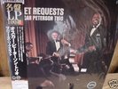OSCAR PETERSON WE GET REQUESTS 200 GRAM OBI JAPAN Sealed LP RARE OUT OF PRINT