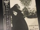 Drowning The Light Of Celtic Blood & Satanic Pride Japanese Vinyl LP Record