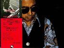 Masaru Imada Piano 1976 Three Blind Mice Vinyl LP Japanese Press w/ Obi NM - Mnt