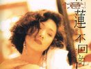 SANDY LAM LOVE SOMEONE WHO DON'T WANT TO GO HOME WARNER LIMITED EDN LP SEALED