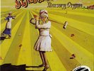 CAS 1052 - GENESIS - Nursery Cryme - 200g LP Quiex SV-P Vinyl - STILL SEALED