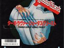 Judas Priest - Turbo lover  JAPAN 7