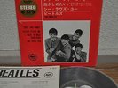 The Beatles Twist And Shout Japan 7
