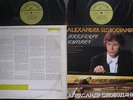 ALEXANDER SLOBODYANIK PIANO CHOPIN ETUDES DOUBLE VINYL LP EX *RARE MELODIYA*