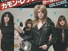 GIRLSCHOOL C'Mon Let's Go/Kick It Down rare JAPAN picture sleeve Heavy Metal