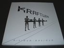 Kraftwerk - Minimum-Maximum / Limited Edition 4x Vinyl Box Set/ Deutsche Version