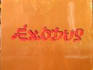 Bob Marley & The Wailers - Exodus 30th Anniv. Edition Vinyl New Sealed FREE Ship