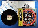 KISS Rock and Roll over 22S-5 OBI LP Am1529