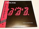 POLICE Ghost in the Machine JAPAN LP OBI insert inner sleeve EX+/NM Japanese
