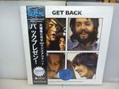 BEATLES-GET BACK. COMPLETE WBCN ACETATE-LIGHT BLUE 2LP VINYL-NEW.SEALED