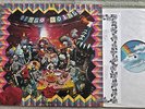 OINGO BOINGO Dead Man's Party LP Danny Elfman 1985 with lyrics insert