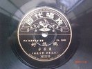 Rare SHAO FONG FONG 10