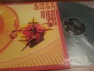 KATE BUSH PROMO The Kick Inside LP czech czechoslovakia globus vinyl album no cd