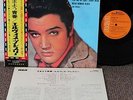 ELVIS PRESLEY JAPAN RCA6103 LOVING YOU, With OBI and LYRIC SheetRARE