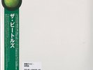THE BEATLES WHITE PROMO w/STICKER ALBUM JAPANESE TOJP-60139-40 OBI STILL SEALED