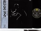 ELTON JOHN live 17-11-70 JAPAN orig LP   [FREE P+P]