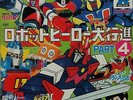 JAPAN ANIME OST Voltes V Ginguizer Ga Keen Mecander Robot 10