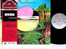 HAWKWIND warrior on the edge of time JAPAN king LP rare  [FREE P+P]