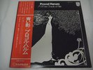 PROCOL HARUM-A Whiter Shade Of Pale JAPAN Press w/OBI Robin Trower Pink Floyd