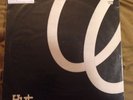 Smashing Pumpkins Cherub Rock Test Press HUTT31 Near Mint Played Once To Test