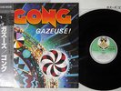 GONG GAZEUSE VIRGIN YX-7160-VR  Japanese Pressing PROMO OBI  Vinyl  LP