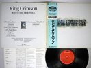 KING CRIMSON STARLESS AND BIBLE BLACK POLYDOR 25MM 0267 JAPAN OBI LP