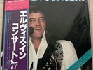 ELVIS PRESLEY IN CONCERT JAPAN VINYL DOUBLE 2LP WITH OBI NEARMINT RCA-9139/40