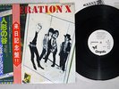 GENERATION X VALLEY OF THE DOLLS CHRYSALIS WWS81199 JAPAN OBI LP